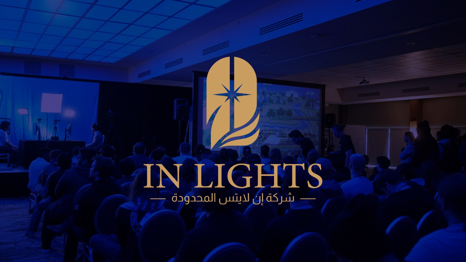 لحظات من فعاليات إن لايتس